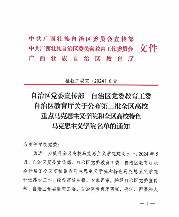 BET体育365登录入口