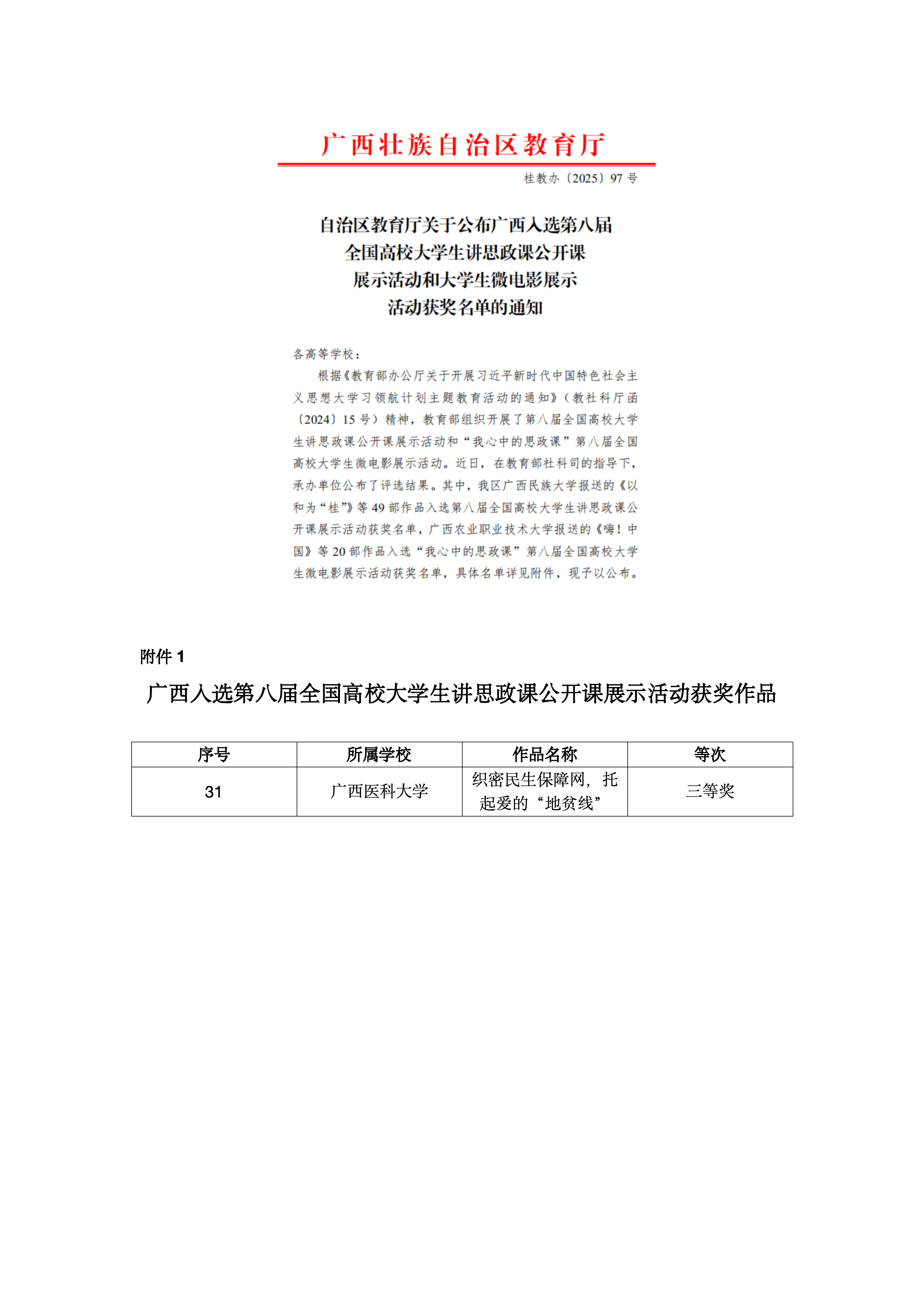 BET体育365登录入口