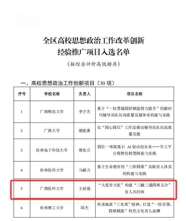 BET体育365登录入口