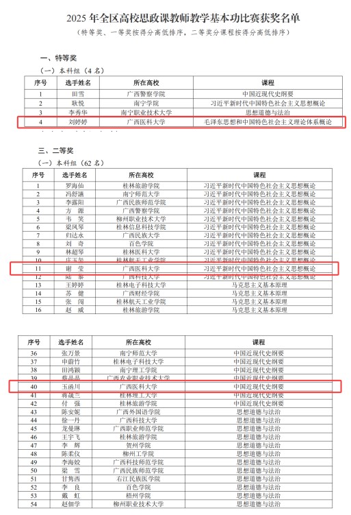 BET体育365登录入口