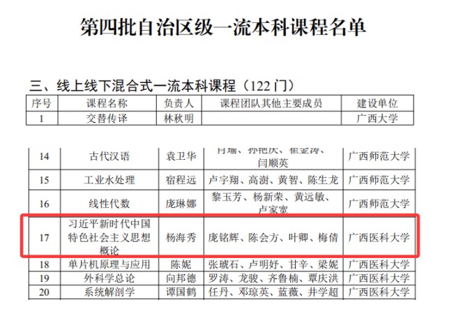 BET体育365登录入口