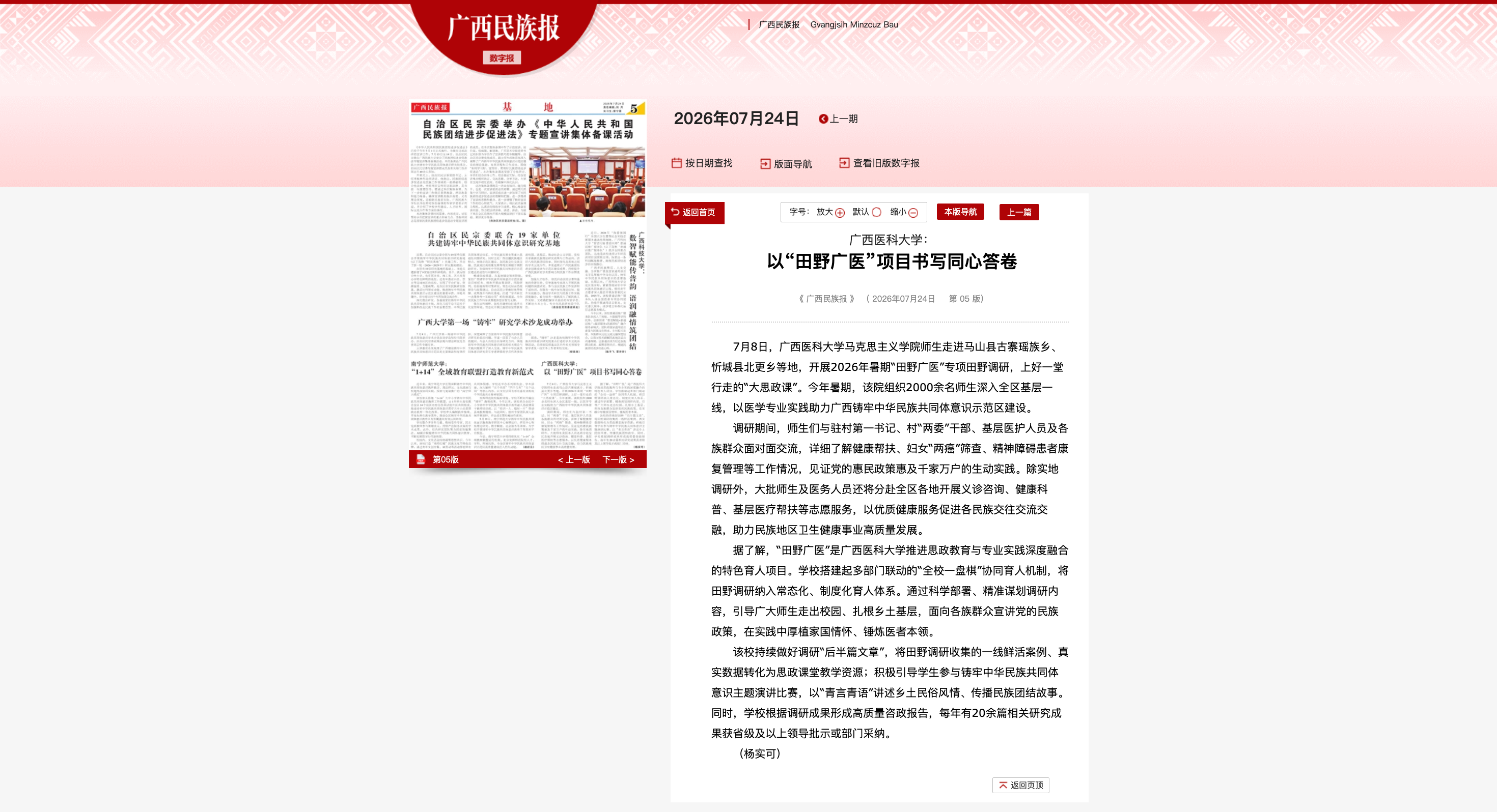 3402f1b4d7ae45e1b1e130e0cb716f19.png BET体育365登录入口